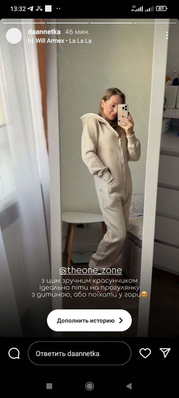 Warm Jumpsuit Original khaki
