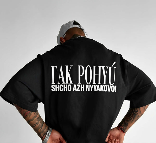 Футболка POHYÚ чорна
