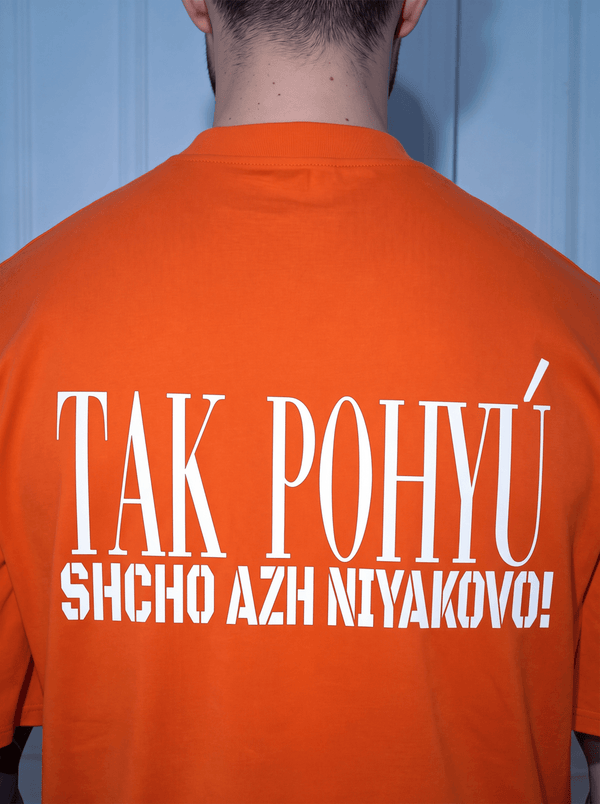 Футболка POHYÚ оранжевая