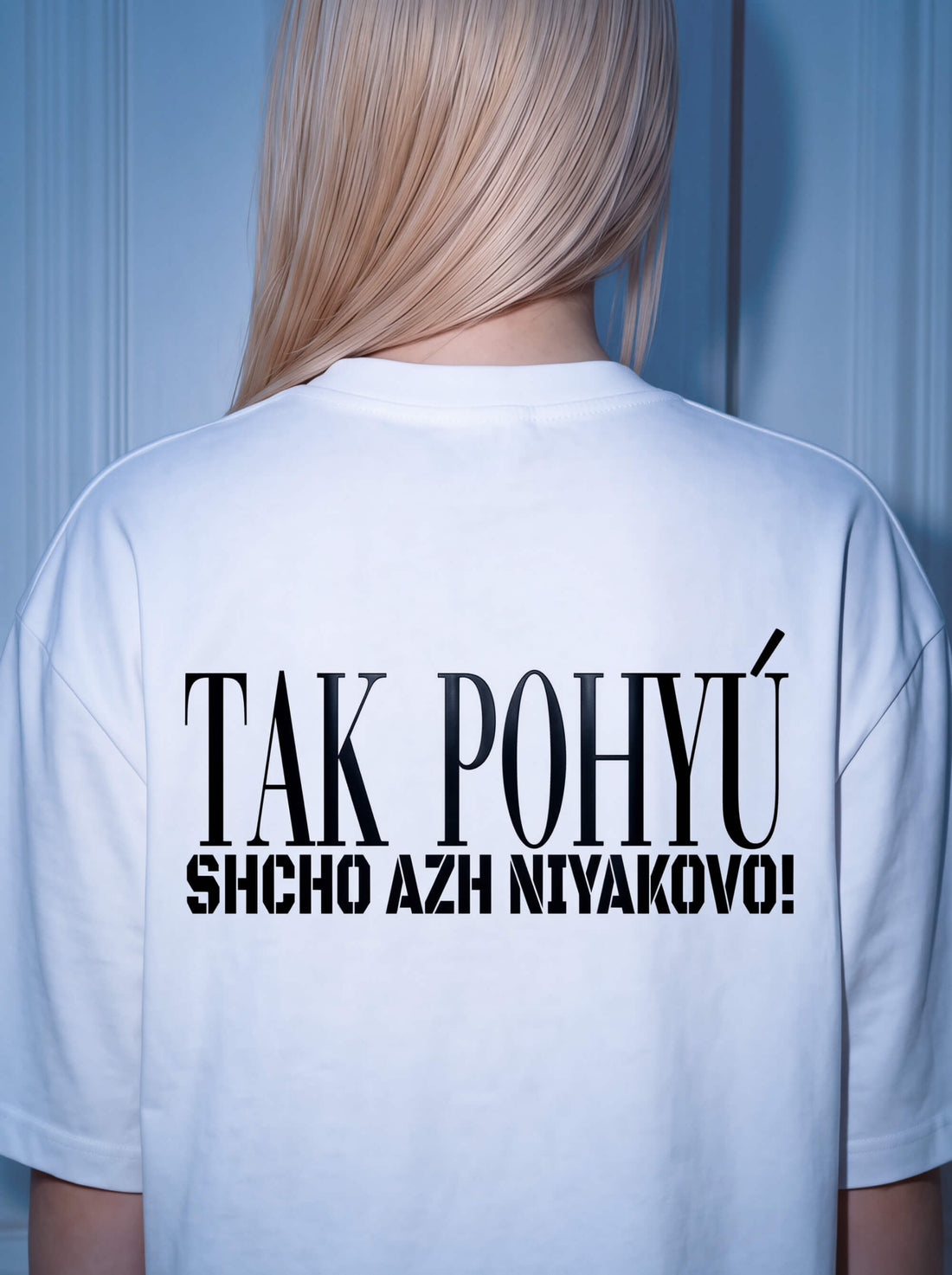 Футболка POHYÚ біла