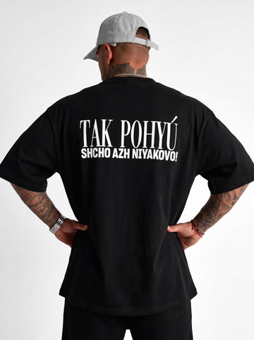 Футболка POHYÚ черная