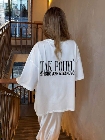 Футболка POHYÚ біла