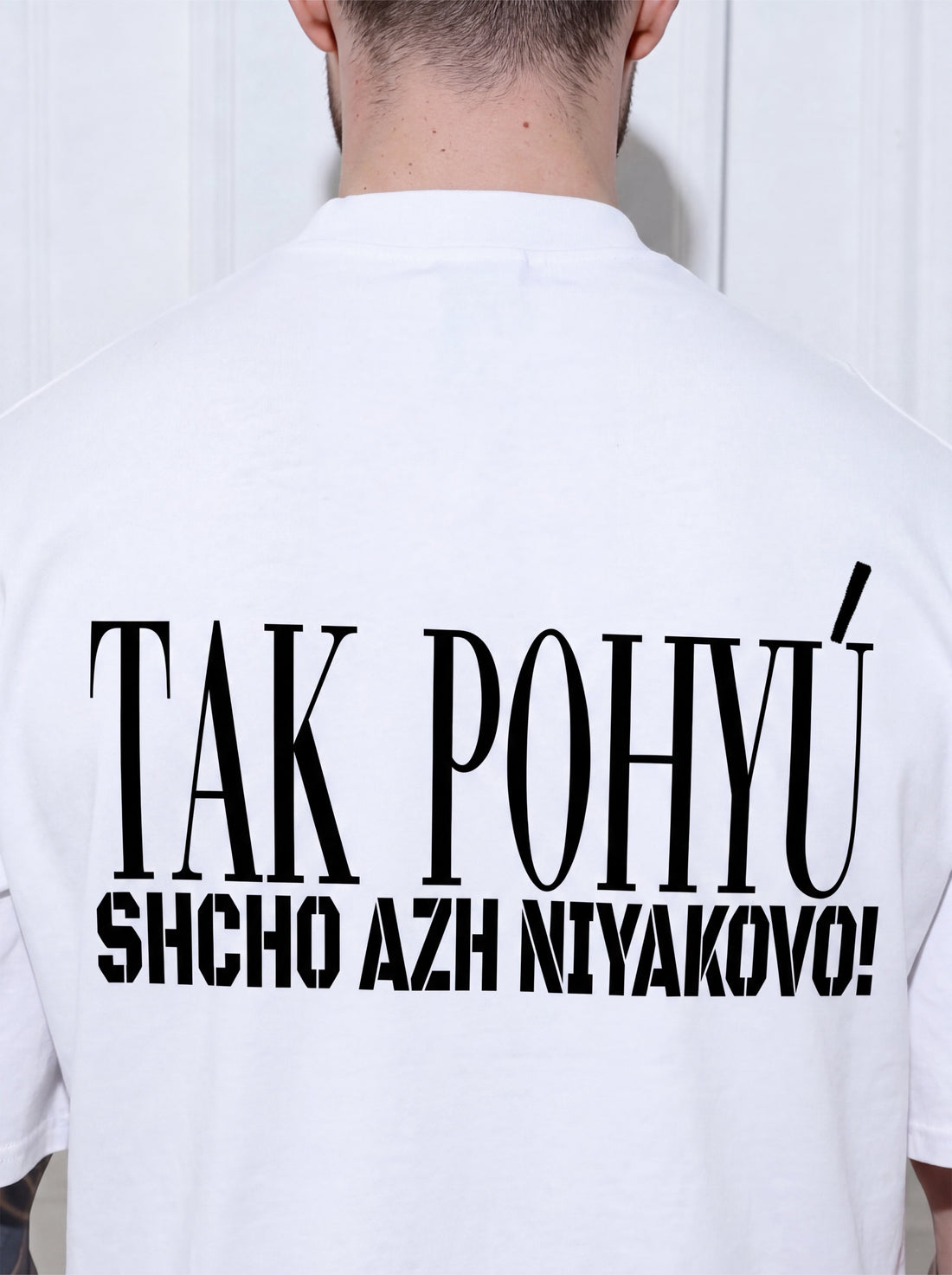 Футболка POHYÚ біла