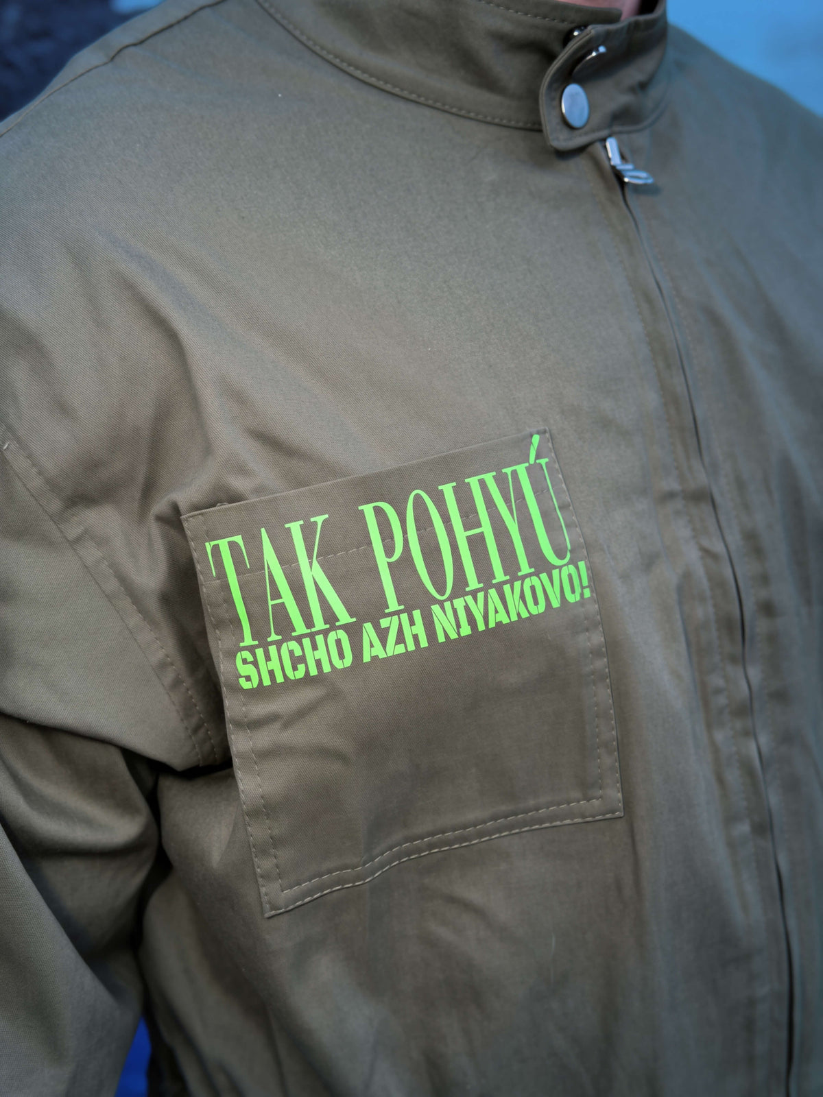 Chaos khaki