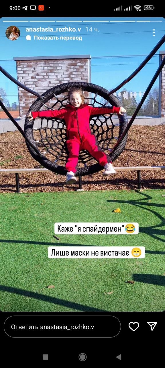 Kids Jumpsuit Race red