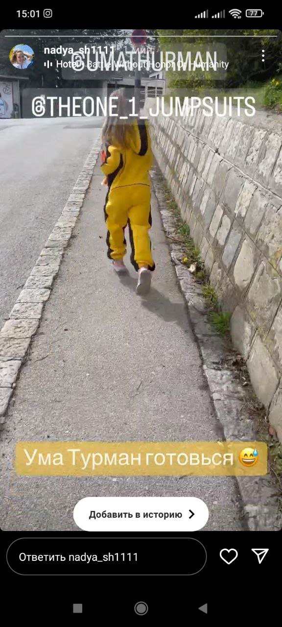Дитячий комбінезон Kill Bill