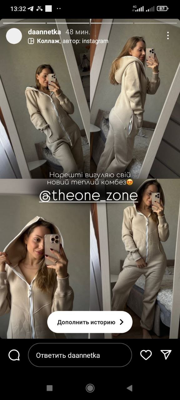 Warm Jumpsuit Original khaki