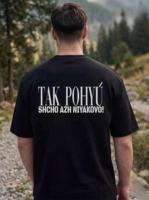 Футболка POHYÚ чорна
