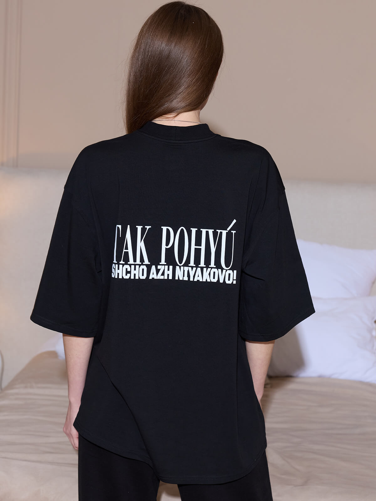 T-shirt POHYU black oversized