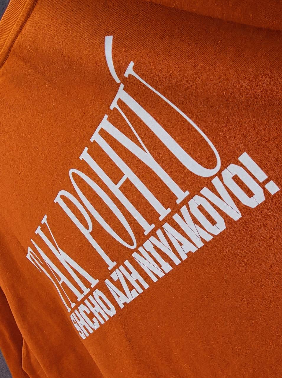 T-shirt POHYU orange