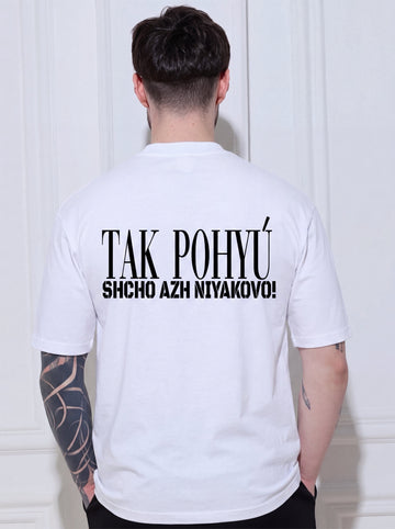 T-shirt POHYU white