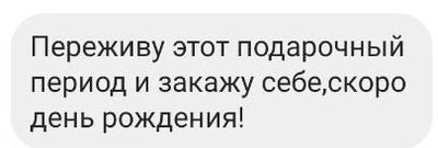 Що пишуть клієнти