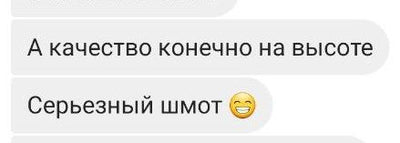 Що пишуть клієнти