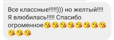 Що пишуть клієнти