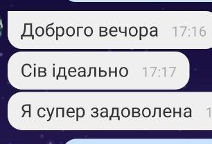 Что пишут клиенты