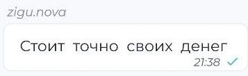 Що пишуть клієнти