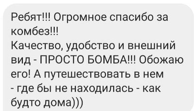 Що пишуть клієнти