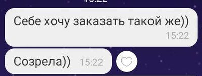 Что пишут клиенты