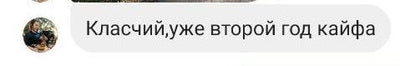 Що пишуть клієнти