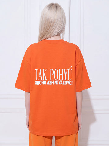 Футболка POHYÚ помаранчова